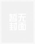 穿梭神卡世界之猎爱