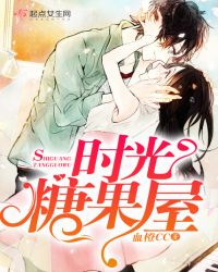 恶魔心尖宠：小甜心，吻一口
